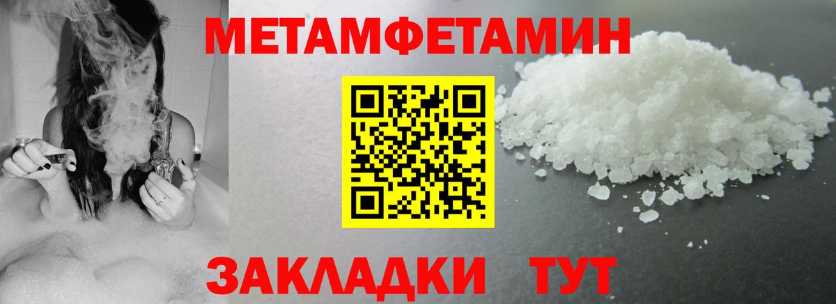 МЕФ Кировск
