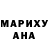 Печенье с ТГК марихуана ISABELA DINALLO