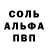 КЕТАМИН VHQ Minna Weber