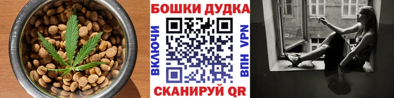 Еда ТГК конопля blacksprut ССЫЛКА Кировск
