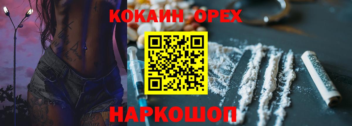 ГАШИШ  Конопля  ЭКСТАЗИ  Кировск  Мефедрон  Вход с VPN  Сколько стоит  Cocaine  Меф кристаллы 