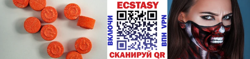где найти   Кировск  ЭКСТАЗИ Дубай 