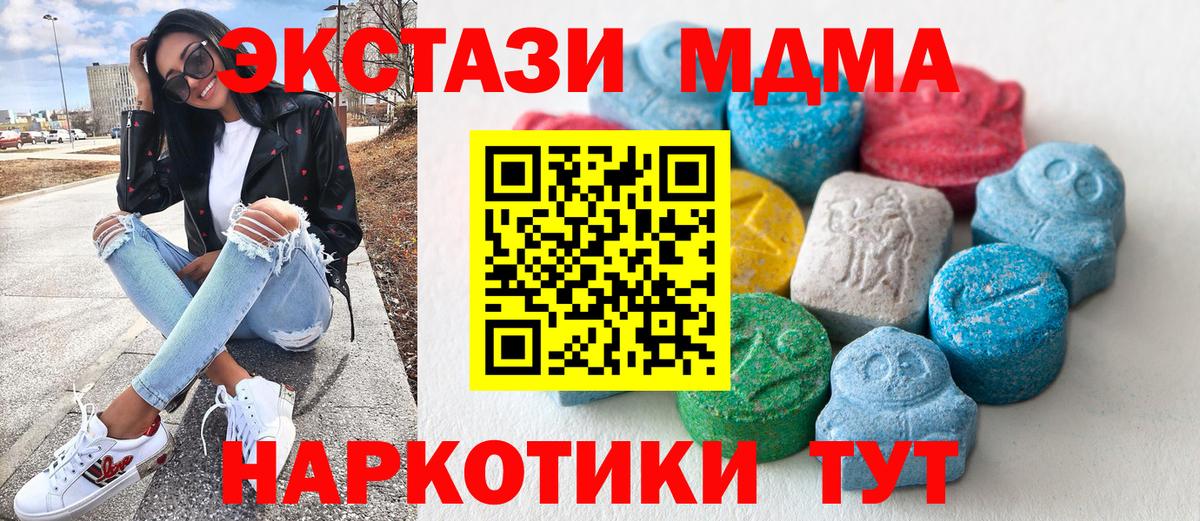 Ecstasy бентли  Вход с VPN  Кировск  Ecstasy  Экстази Дубай 