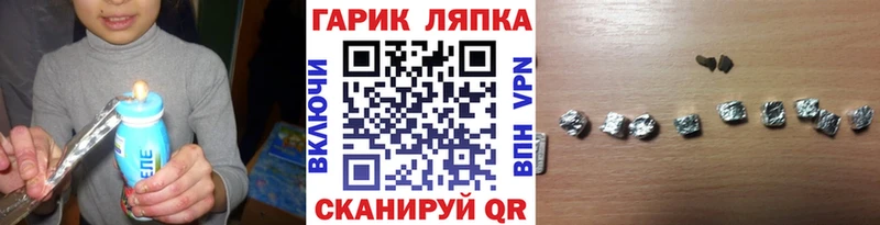 ГАШИШ 40% ТГК  гидра ССЫЛКА  Кировск 