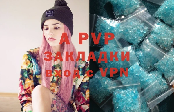 скорость Аркадак