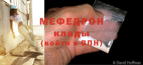 метадон Армянск