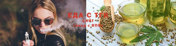 скорость Аркадак