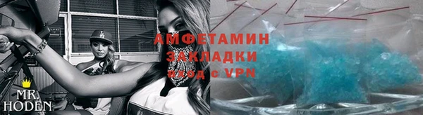 метадон Армянск