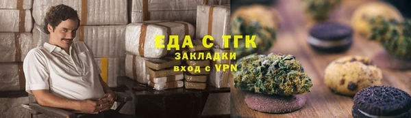скорость Аркадак
