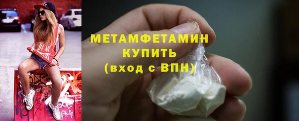 метадон Армянск