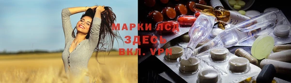 метадон Пролетарск