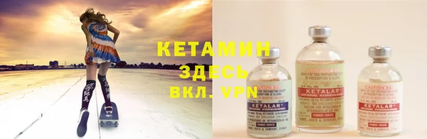 метадон Армянск