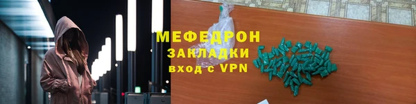 метадон Армянск