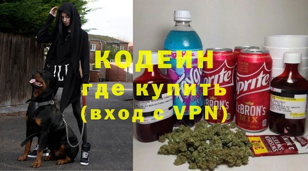 метадон Армянск