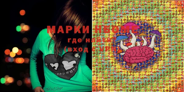 mdma Арсеньев
