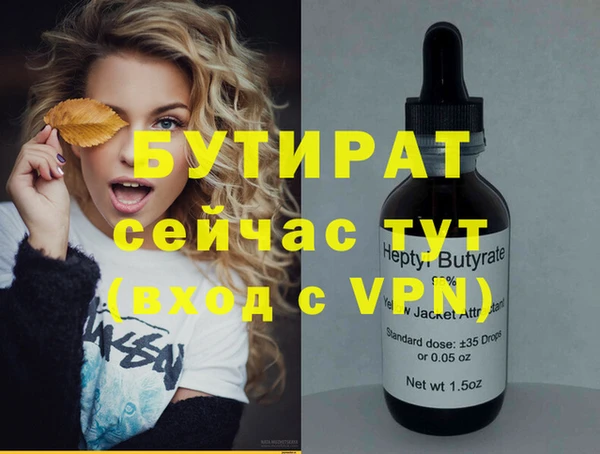 MDMA Балахна