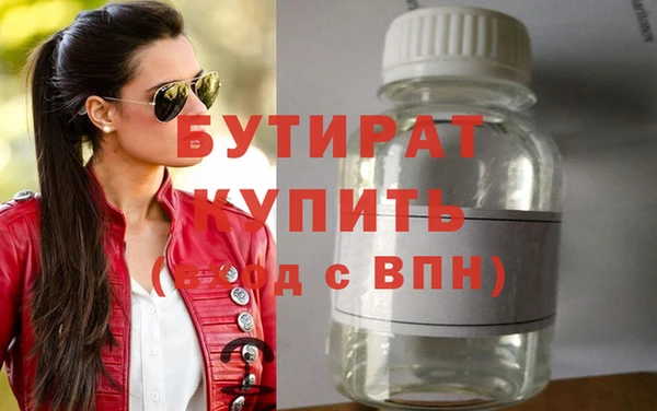 2c-b Баксан