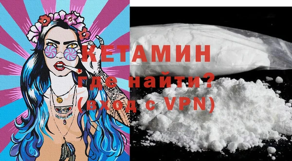 метадон Армянск