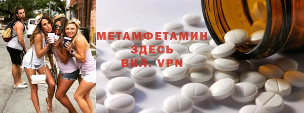 скорость Аркадак
