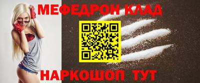 мет Комсомольск-на-Амуре