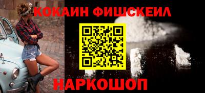 кокаин VHQ Кимры