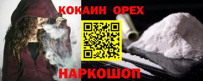экстази Конаково