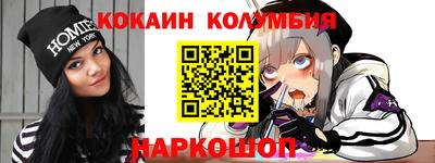 мет Комсомольск-на-Амуре