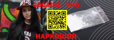 альфа пвп Коммунар
