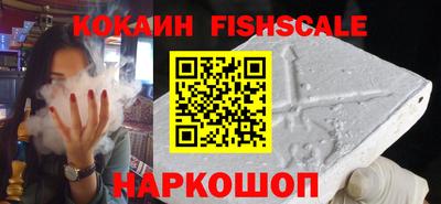 кокаин Ковров