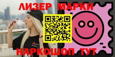 ALPHA PVP Кингисепп