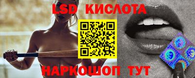 экстази Конаково