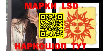 экстази Конаково