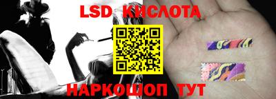 альфа пвп Коммунар