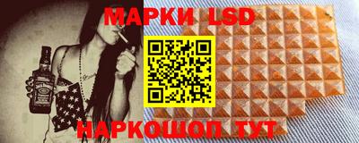мет Комсомольск-на-Амуре