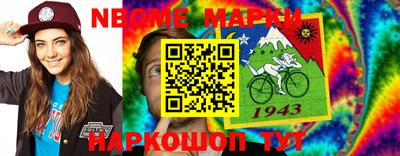 экстази Конаково