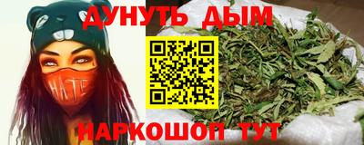 мет Комсомольск-на-Амуре