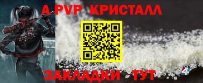 альфа пвп Коммунар