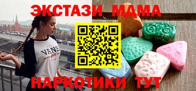 альфа пвп Коммунар