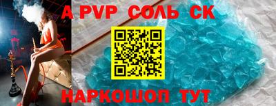 мет Комсомольск-на-Амуре