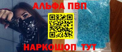 мет Комсомольск-на-Амуре