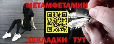 спиды Когалым