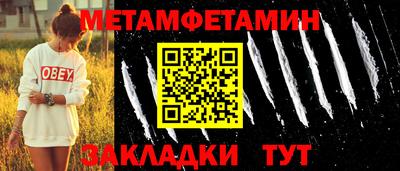 гашик Кинель