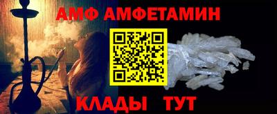 мет Комсомольск-на-Амуре