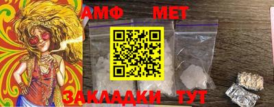 ALPHA PVP Кингисепп
