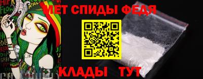 мет Комсомольск-на-Амуре
