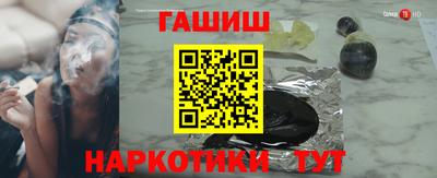 мет Комсомольск-на-Амуре