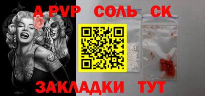 экстази Конаково