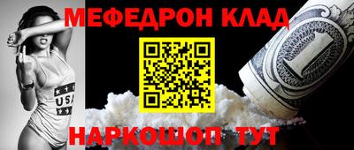 мет Комсомольск-на-Амуре