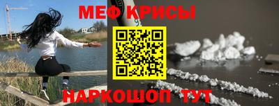 мет Комсомольск-на-Амуре