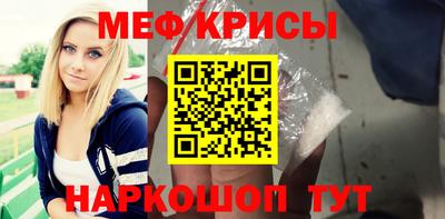 мет Комсомольск-на-Амуре